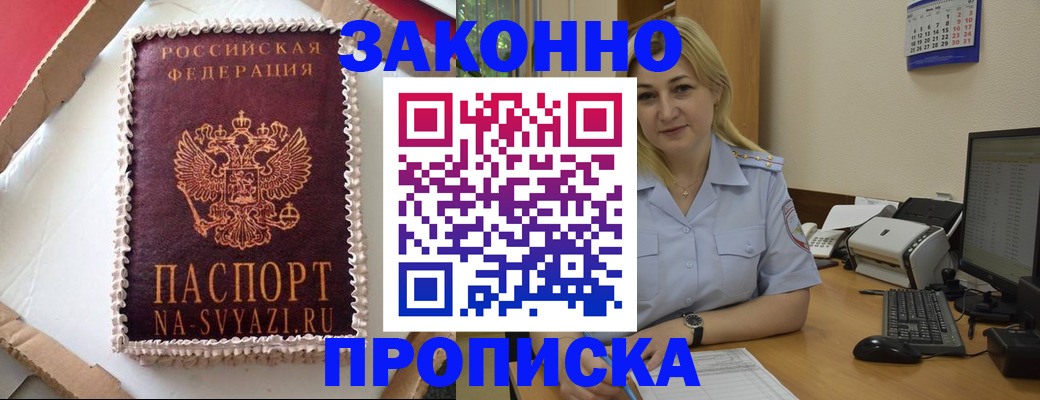 форма 3 в Оленегорске