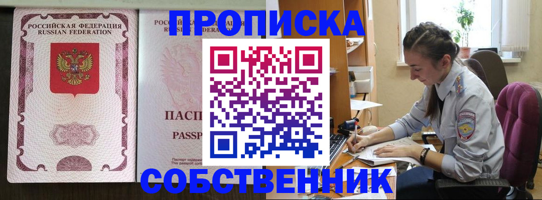 временная регистрация госуслуги в Оленегорске